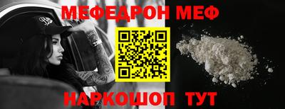 амфетамин Вязьма