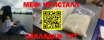 MESCALINE Вязники