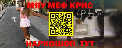 MESCALINE Вязники