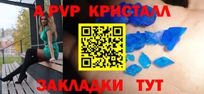 амфетамин Вязьма