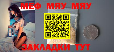 амфетамин Вязьма