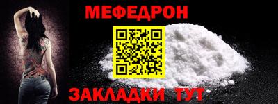 MESCALINE Вязники
