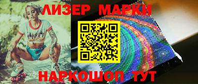 MESCALINE Вязники