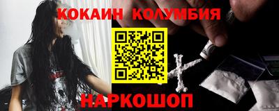ПСИЛОЦИБИНОВЫЕ ГРИБЫ Вышний Волочёк