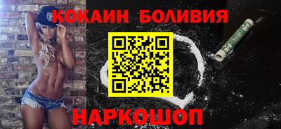 ПСИЛОЦИБИНОВЫЕ ГРИБЫ Вышний Волочёк