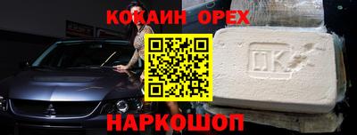 MESCALINE Вязники