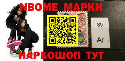 ПСИЛОЦИБИНОВЫЕ ГРИБЫ Вышний Волочёк