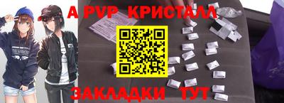 амфетамин Вязьма