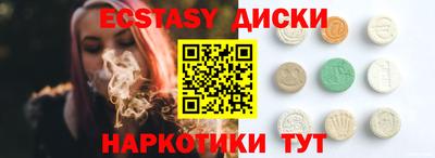 амфетамин Вязьма