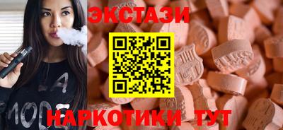 ПСИЛОЦИБИНОВЫЕ ГРИБЫ Вышний Волочёк