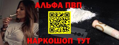 амфетамин Вязьма