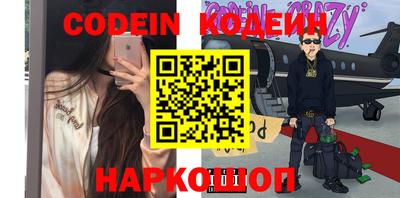 ПСИЛОЦИБИНОВЫЕ ГРИБЫ Вышний Волочёк