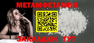 MESCALINE Вязники