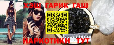 ПСИЛОЦИБИНОВЫЕ ГРИБЫ Вышний Волочёк