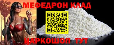 MESCALINE Вязники