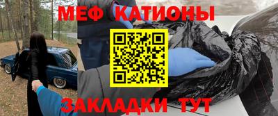 MESCALINE Вязники