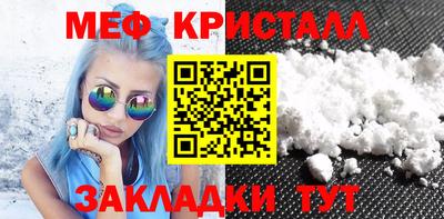 MESCALINE Вязники