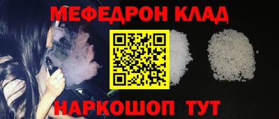 амфетамин Вязьма
