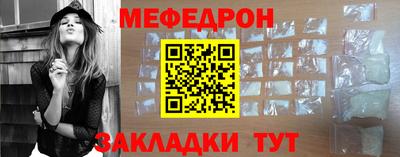 амфетамин Вязьма
