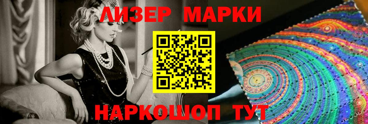Лсд 25 экстази кислота  Лсд 25 экстази кислота  Гай  Вход с VPN 