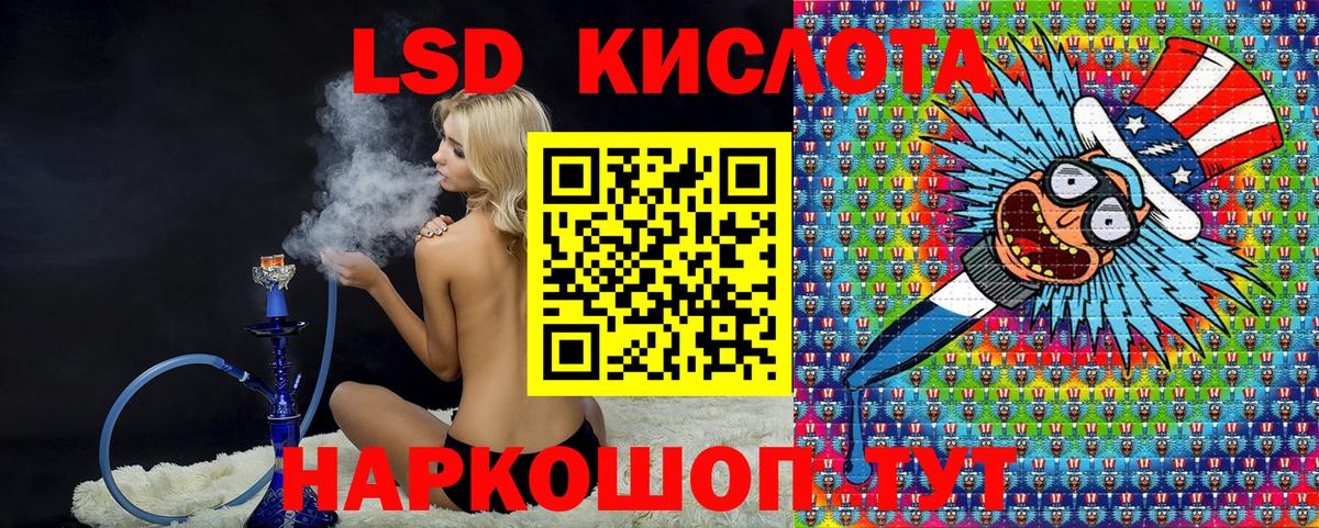 Марки N-bome 1500мкг Гай
