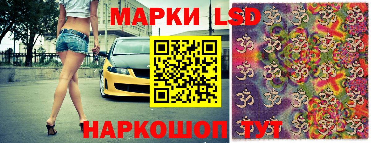 Марки 25I-NBOMe 1,5мг  Вход с VPN  Марки 25I-NBOMe 1,5мг  Марки NBOMe  Гай 