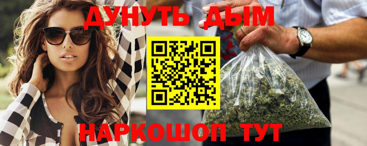 Марихуана Bruce Banner  Канабис MAZAR  Шишки марихуана тримм  Вход с VPN  Гай 