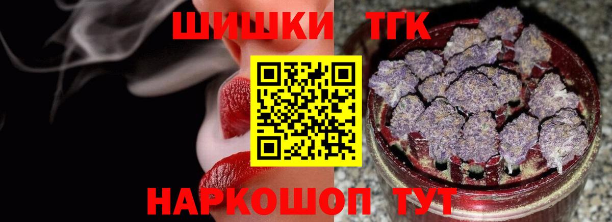 Бошки марихуана планчик Гай